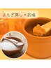 【ご新規様限定♪】よもぎ蒸し30分+お塩　常連様人気メニュー¥5000⇒¥3500