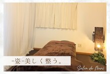 サロン ド ムニ