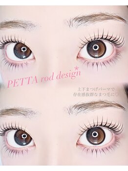 アンジュ 西条店(Ange.)/上下まつ毛パーマ