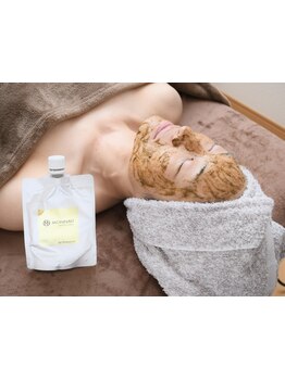 ホウレイ線・たるみ改善！予防ケア