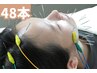 再来◎〈美容鍼48本〉引き締め＆リフト感キープに◎★¥11000