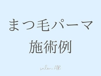 サロン アール(salon AR)/