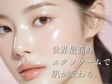 フェデネージュ(fee des neige)