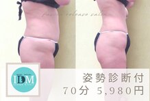 アイディエム 恵比寿店(IDM)