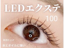 セオリーアイズ(Theoryeyes)