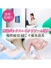 効果up!!慢性疲労,肩こり根本改善/酸素ボックス+エクソソーム¥30000→¥13900