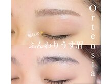 オルテンシア(Ortensia)の雰囲気（ふんわりアイブロウ【濃い】から【韓国風ふんわりうす眉】へ。）