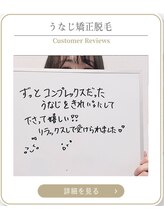 ミース 上野店/