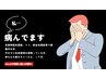5月病　自律神経が乱れて気分がすぐれない方向け　心と身体のリラックス