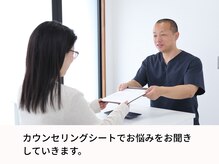 いっぺい整骨院/