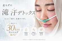 ヨサパーク ベル 南森町 天満(YOSA PARK Belle)