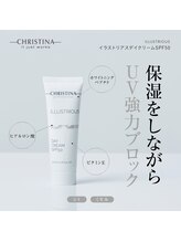 クレア(CLEA)/イラストリアス デイクリーム