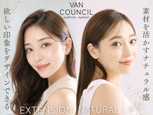 ヴァンカウンシル 一宮店(VAN COUNCIL)