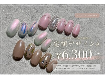 コルセ(corse)の写真