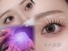 【2・3回目限定☆】もう一度お得に試したい方へ《オフ無料》LED120本 ¥5980