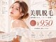 リズ(lis)の写真