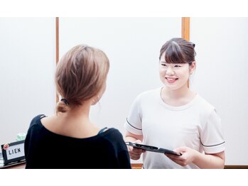 ロズアスール/☆カウンセリング☆