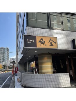 モアエッジ 五反田店(more edge)/4.２つ目の角を左へ◎