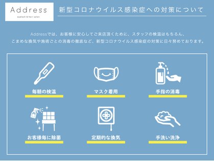 アドレス(Address)の写真