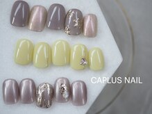 キャプラスネイル 大丸心斎橋店(CAPLUS NAIL)