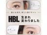 【初回】眉のお悩み解決♪ハリウッドブロウリフト4500円(男性追加料金なし)