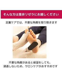 リゼラアンドコー 宇都宮店/