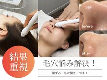 サロンピュア 所沢店