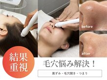 サロンピュア 所沢店