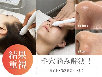 サロンピュア 所沢店の写真