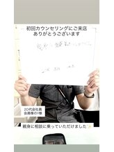 メンズビオ 神戸三宮店/