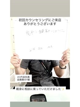 メンズビオ 神戸三宮店/