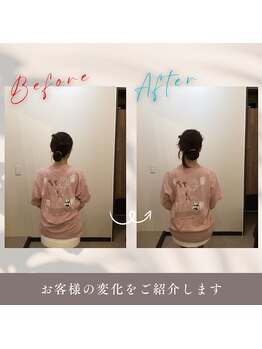 アルク美容整体院(ARUKU美容整体院)/首と背中のラインがきれいに整う