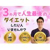 ナチュラル ヤセルボディ(Natural YASERU Body)のお店ロゴ