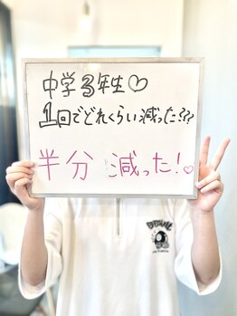 ココスターリー 香椎店(Coco starry)/女性・全身脱毛☆お客様の声