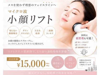 ウナ デ リンゴル 恵比寿店(UNA de Ringol)の写真