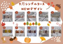 フリーネイル 枚方店(free nail)