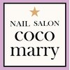 ネイルサロン ココマリー(coco marry)ロゴ