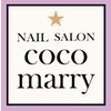 ネイルサロン ココマリー(coco marry)のお店ロゴ