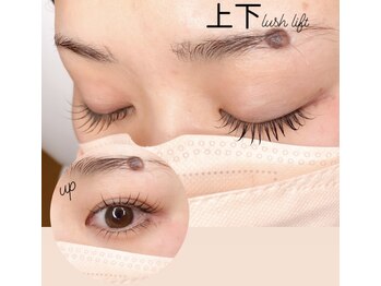 マンマリアーレ(ammaliare)/上下まつ毛パーマ