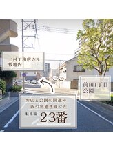 レムリア(Lemrlia)/二村工務店さん敷地内駐車場