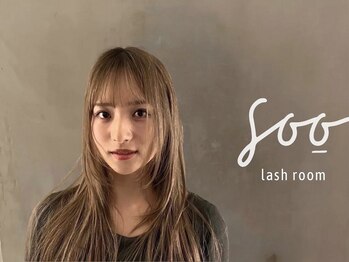スーラッシュルーム(soo lash room)の写真/【広島で大人気サロンの系列が愛媛で2店舗目をOPEN★】女性はもちろん、男性からも人気の高いサロンです◎
