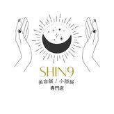 シンキュウ(SHIN9)