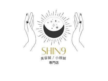 シンキュウ(SHIN9)の写真