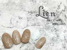 リアン 川崎店(Lien)/シンプルコース★