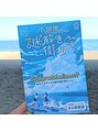 エヌズネイル 三鷹駅前北口店(n’s nail) 謎解き・リアル脱出ゲーム大好きです!