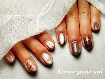 エメプーソア(Aimer pour soi)/お客様デザイン