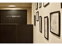 ハナコ 下通店(HANAKO)