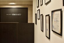 ハナコ 下通店(HANAKO)