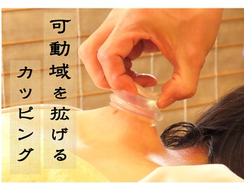 初田鍼院 恵比寿