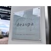デアスパ(deaspa)ロゴ